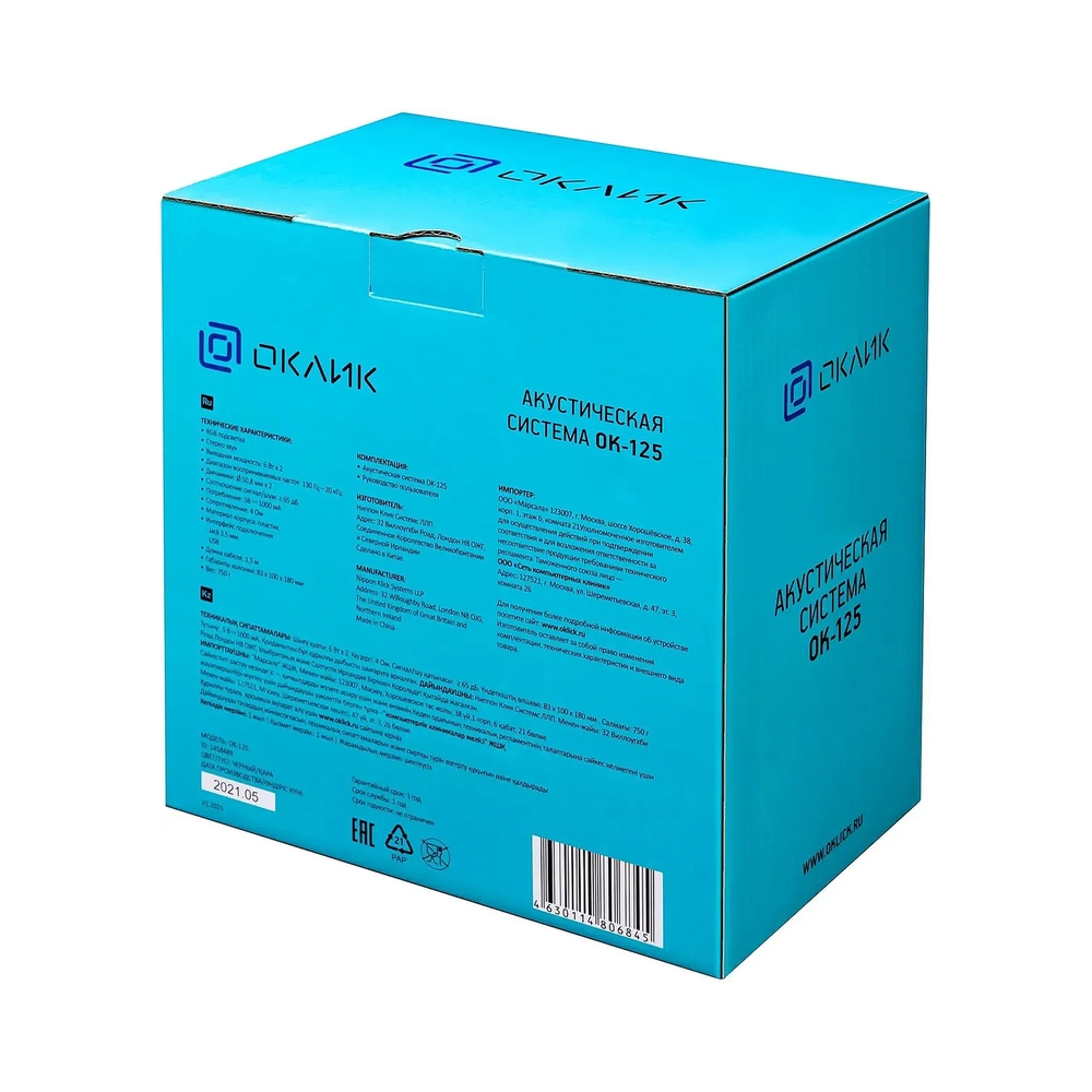 Колонки Oklick OK-125 (2.0, 12Вт) — KSKSHOP.RU
