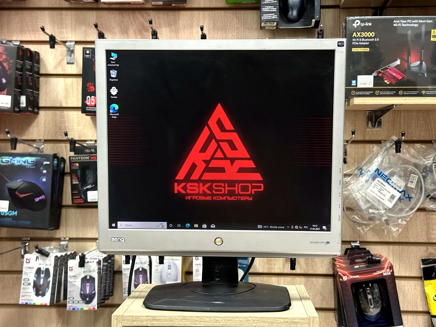 [Б/У] Монитор BenQ E910T | 19" К. — KSKSHOP.RU