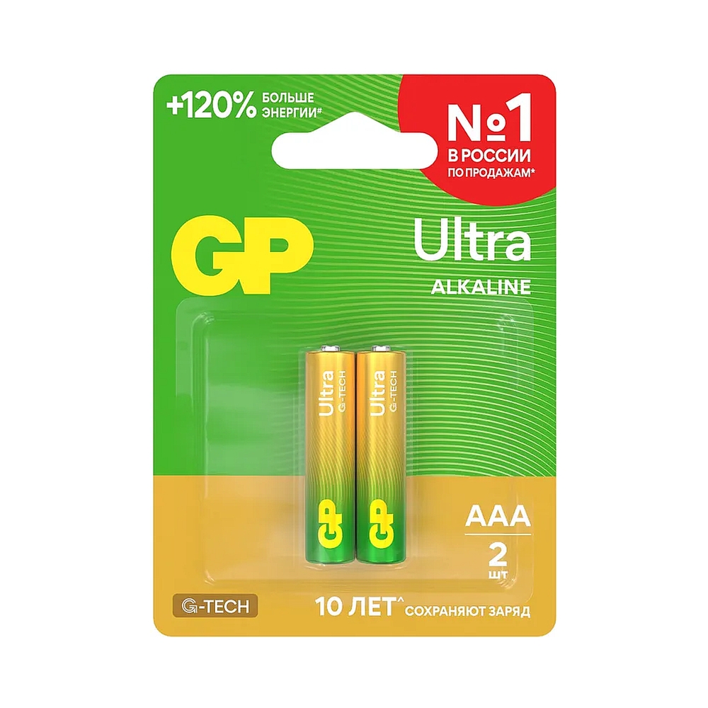 Батарея GP Ultra Alkaline 24AUA21-2CRSBC2 AAA (2шт) — KSKSHOP.RU