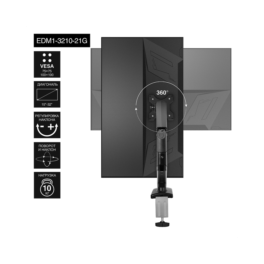 Кронштейн ExeGate EDM1-3210-21G — KSKSHOP.RU