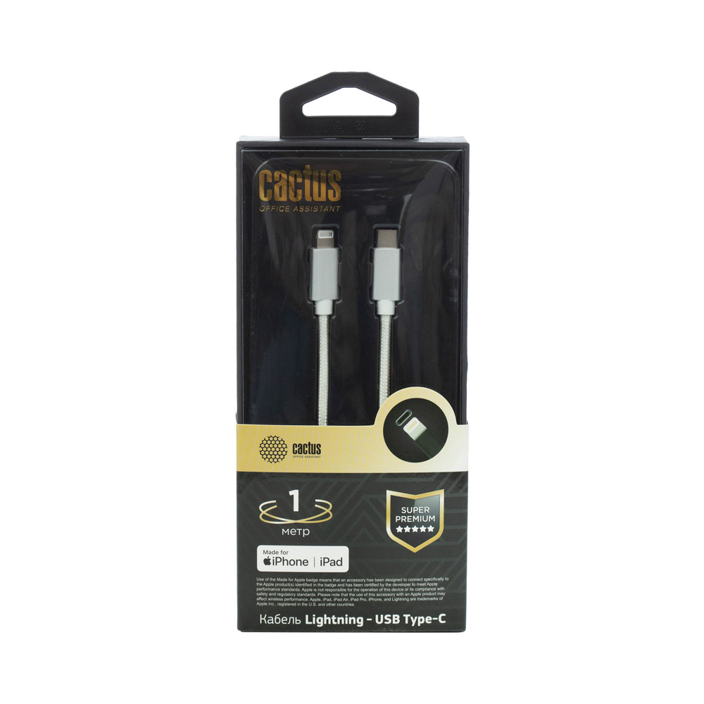 Кабель Cactus CS-LG.USB.C-1 USB Type-C (m)-Lightning (m) 1м белый блистер — KSKSHOP.RU