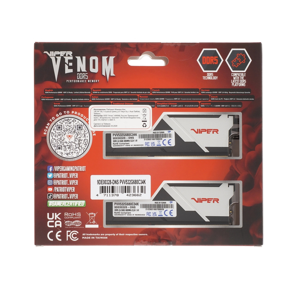 Оперативная память Patriot Viper Venom [PVV532G680C34K] 32GB KIT D5 — KSKSHOP.RU