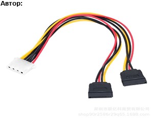 картинка Переходник Molex Female to 2 SATA от магазина Одежда+