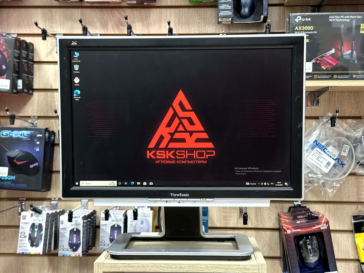 [Б/У] Монитор ViewSonic VX2025wm | 20" Ш. — KSKSHOP.RU