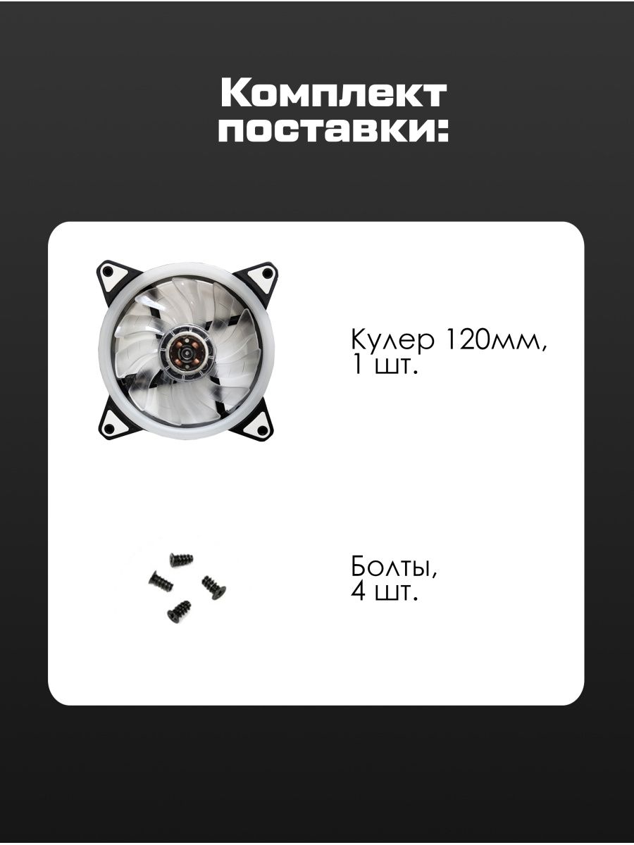 Кулер CoolMoon (120мм): Pink — KSKSHOP.RU