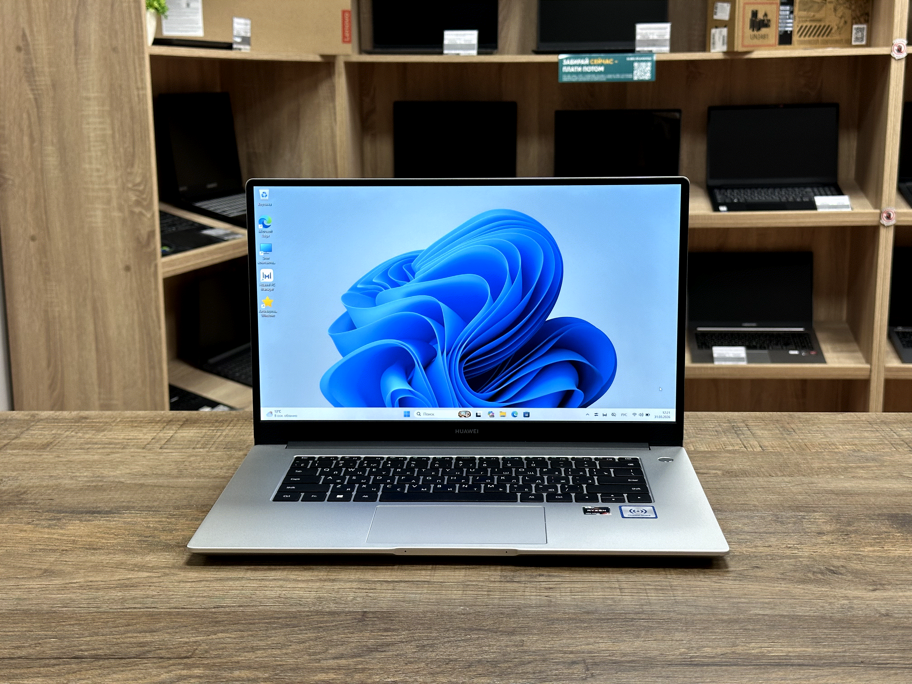 [Б/У] Ноутбук 15,6 Huawei MateBook D15 BoM-WFP9 [Ryzen 7 5700U / 16Gb / Vega 8] — KSKSHOP.RU