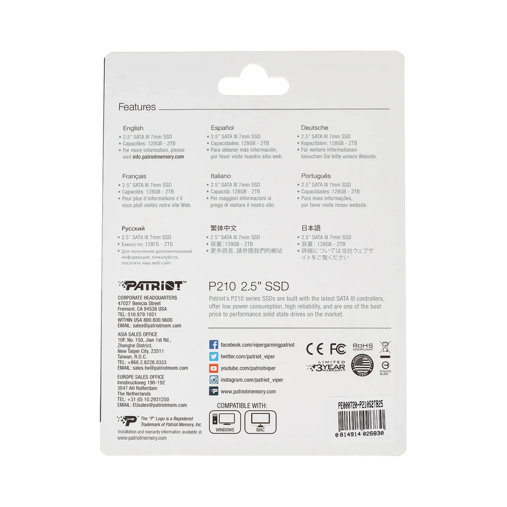 Накопитель SSD Patriot SATA III [P210S2TB25] 2Tb — KSKSHOP.RU