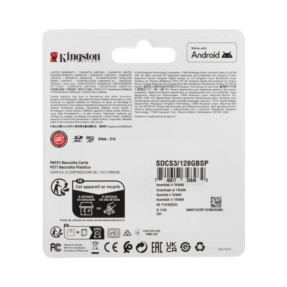 Карта памяти Kingston microSDXC [SDCS3/128GB] 128GB — KSKSHOP.RU