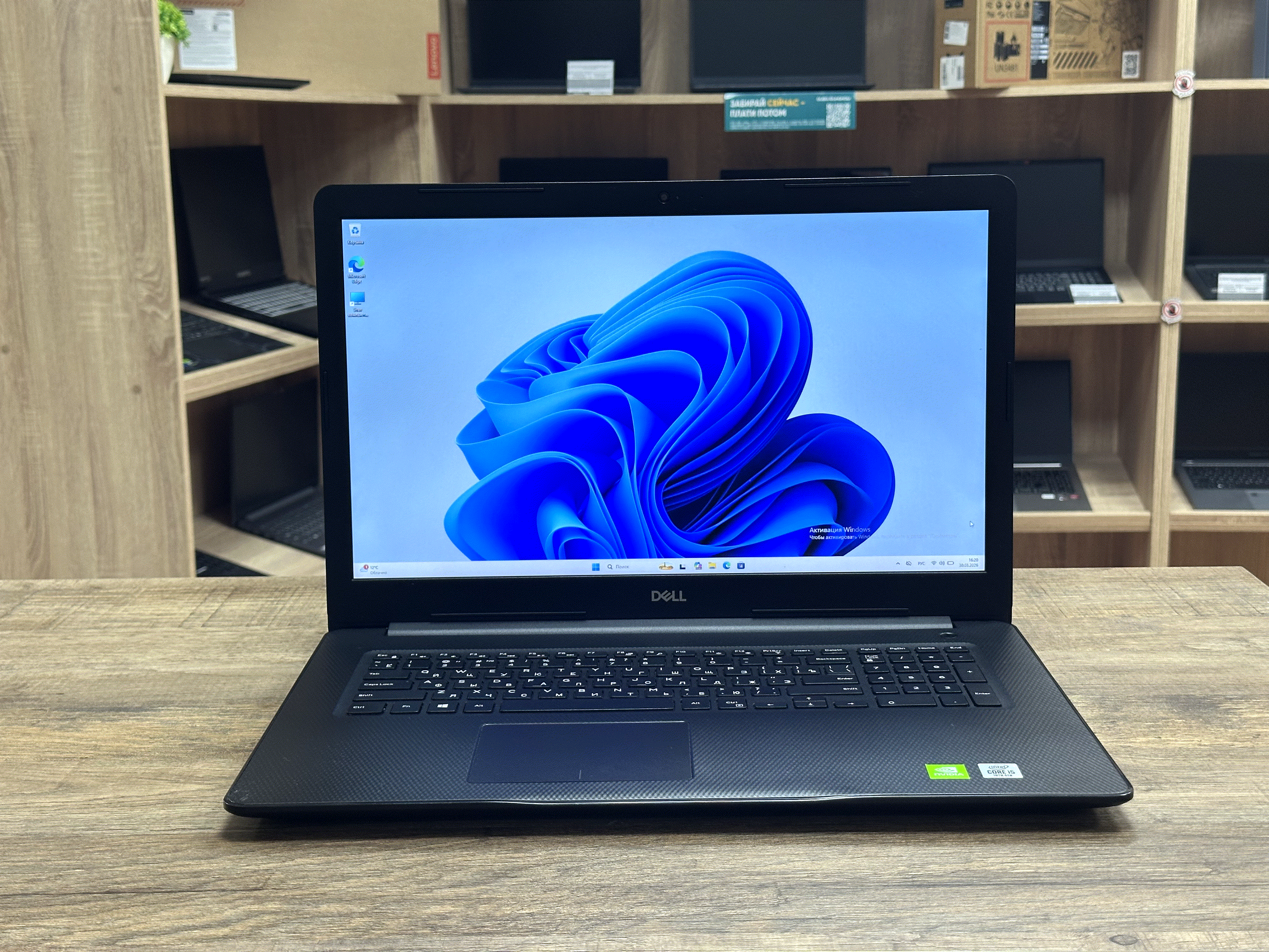 [Б/У] Ноутбук 17,3" Dell Inspiron 3793 — KSKSHOP.RU