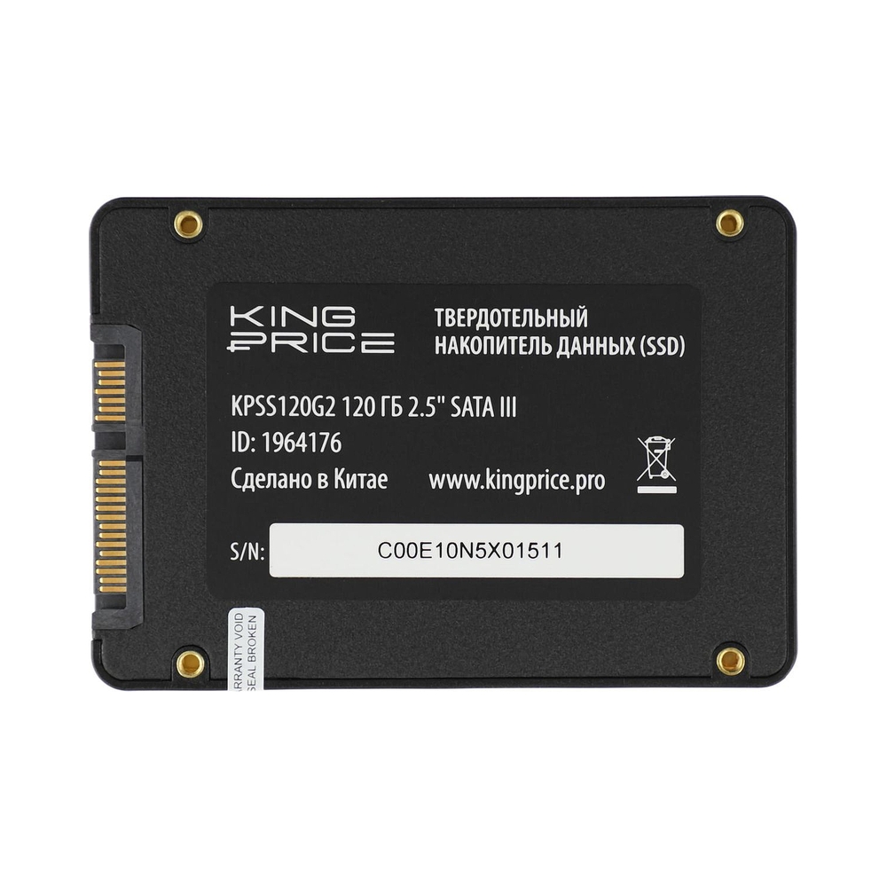 картинка Накопитель SSD KingPrice [KPSS120G2] 120GB от магазина Одежда+