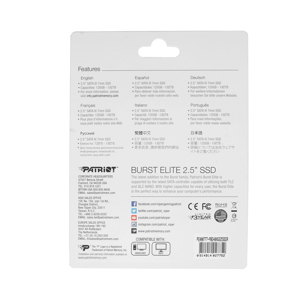 картинка [Б\у] Накопитель SSD Patriot Burst 480GB от магазина Одежда+