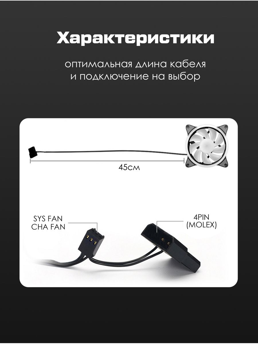 Кулер CoolMoon (120мм): RGBv2 — KSKSHOP.RU