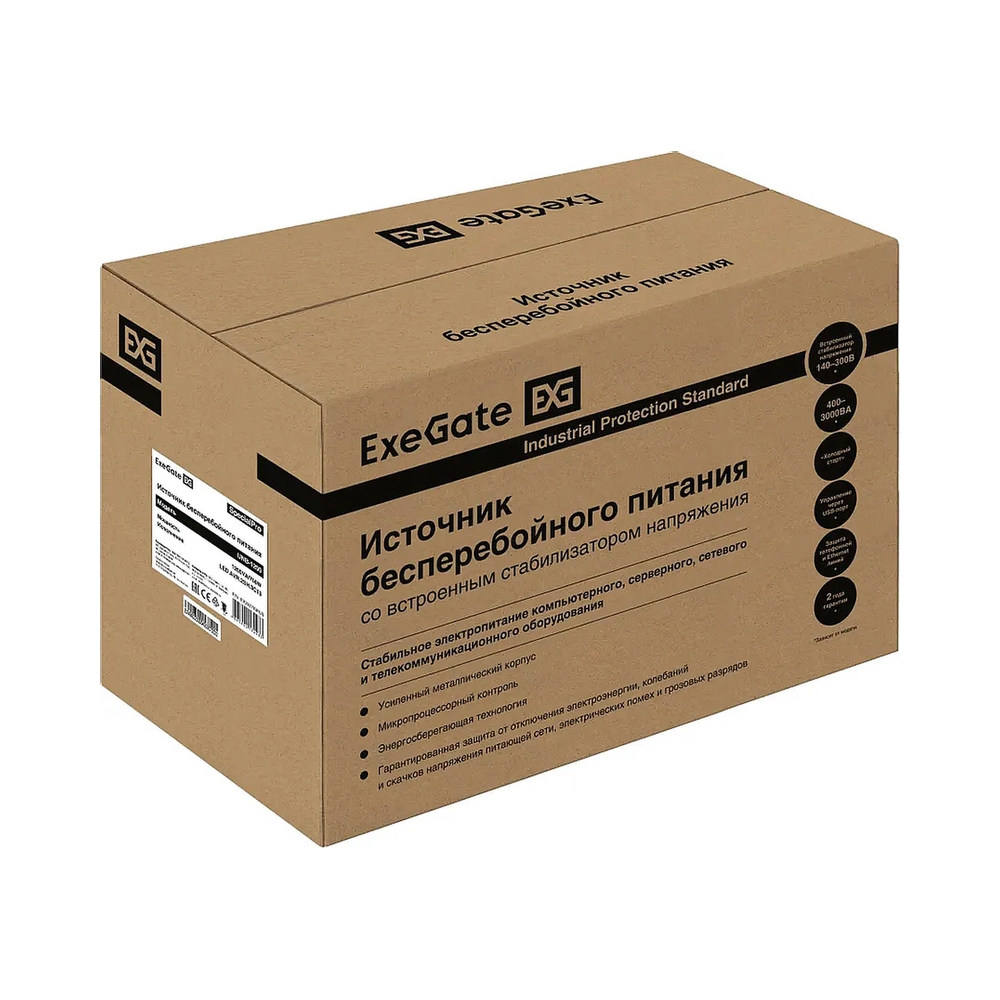 ИБП ExeGate SpecialPro [UNB-1200.LED.AVR.2SH.3C13] <1200VA/750W> — KSKSHOP.RU
