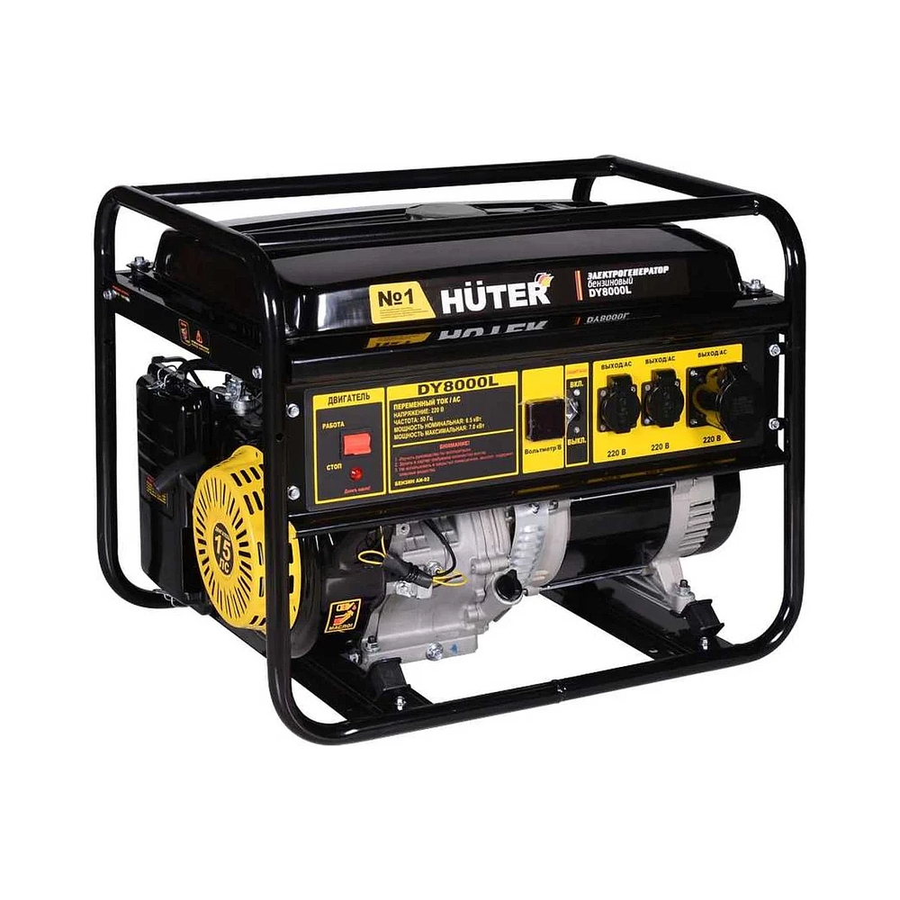 Электрогенератор бензиновый Huter DY8000L, 6.5 кВт, 91 дБ, 69.8 кг — KSKSHOP.RU