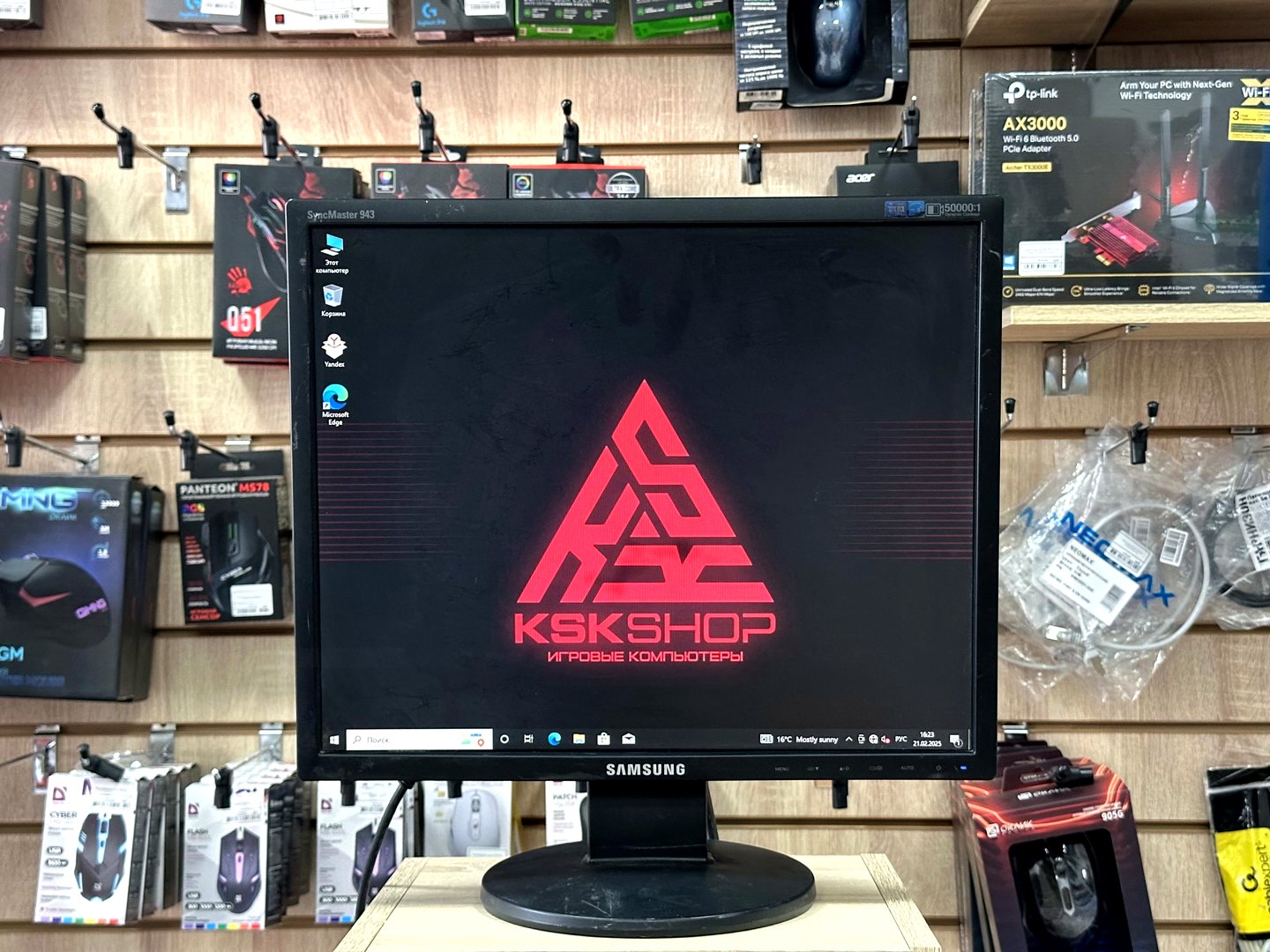 [Б/У] Монитор ViewSonic VA2226w | 22" Ш. — KSKSHOP.RU