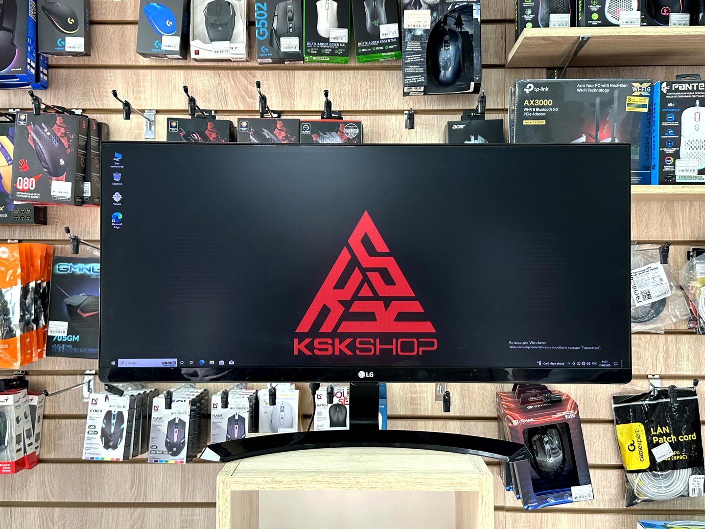 [Б/У] Монитор LG 29" 29UM59-P — KSKSHOP.RU