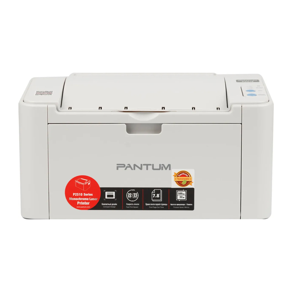 Принтер лазерный PANTUM P2518 Grey, A4, 600 dpi — KSKSHOP.RU
