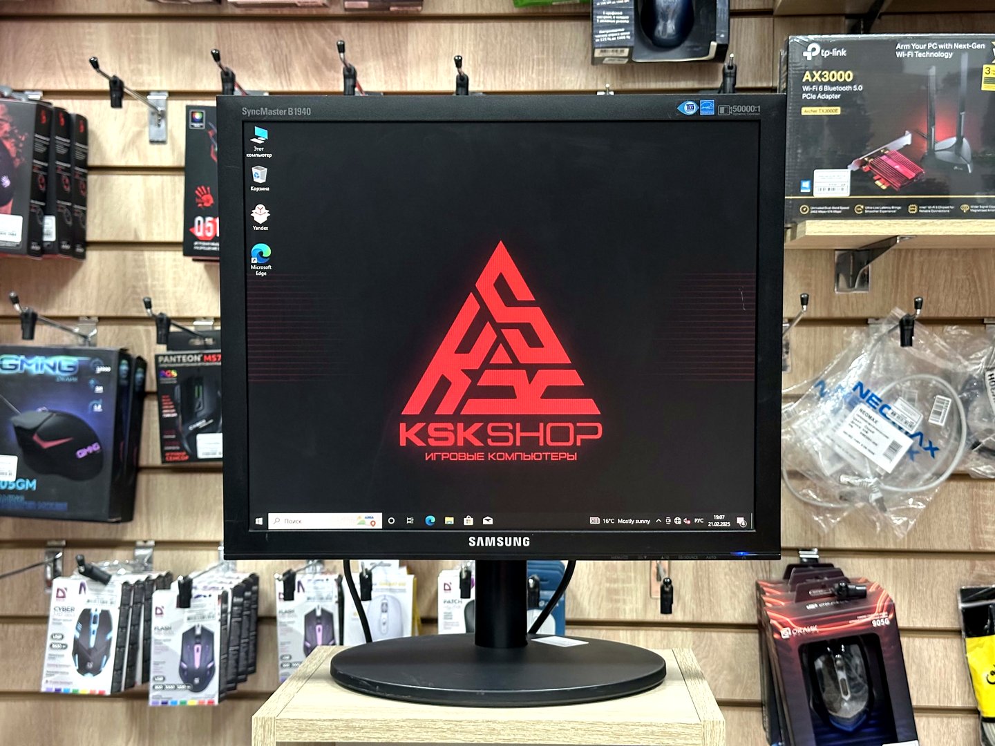 [Б/У] Монитор Samsung B1940R | 19" К. — KSKSHOP.RU