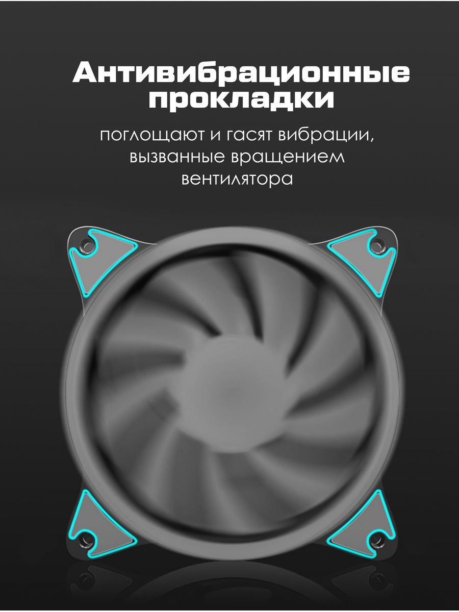 Кулер CoolMoon (120мм): RGBv2 — KSKSHOP.RU