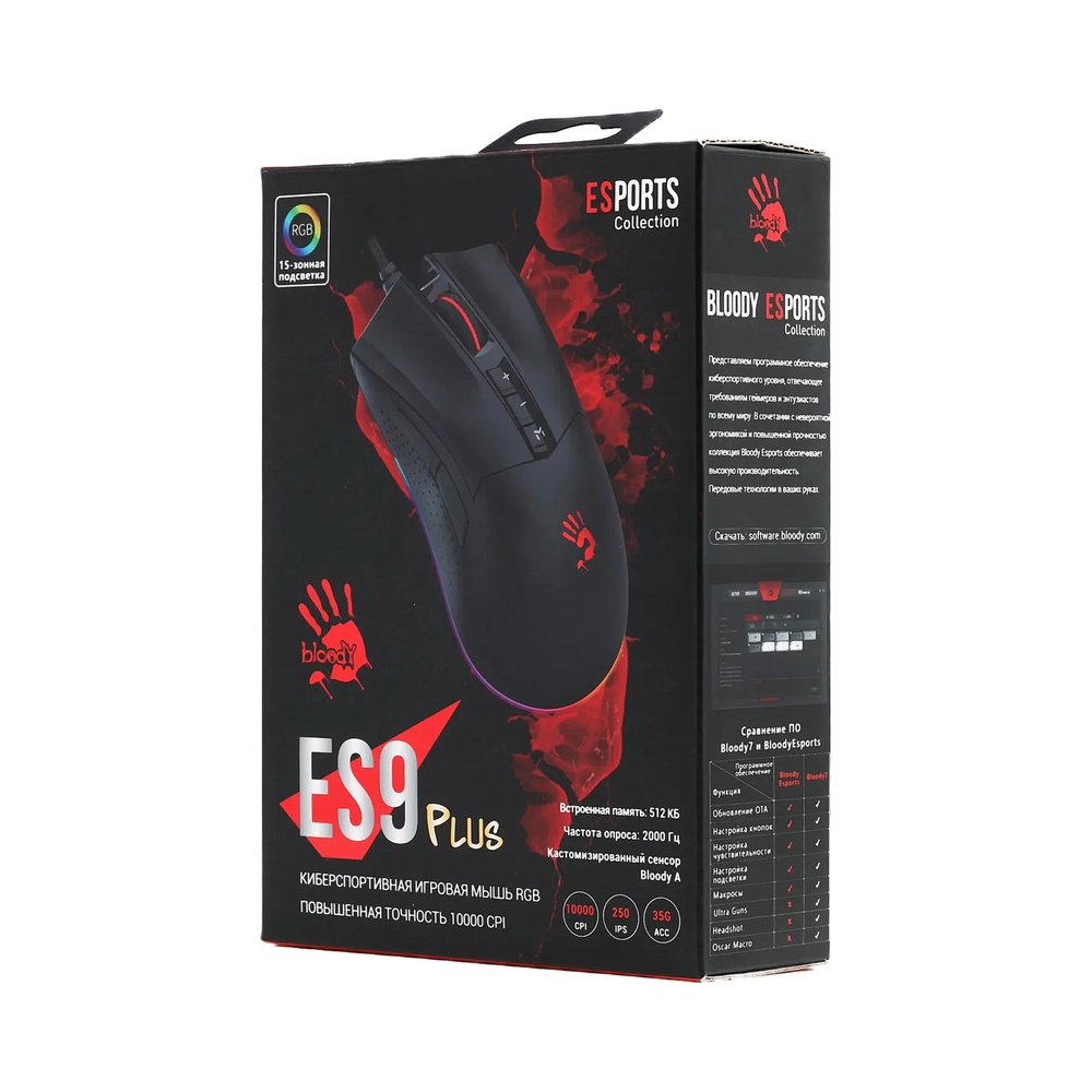Мышь проводная A4Tech Bloody ES9 Plus, черный — KSKSHOP.RU