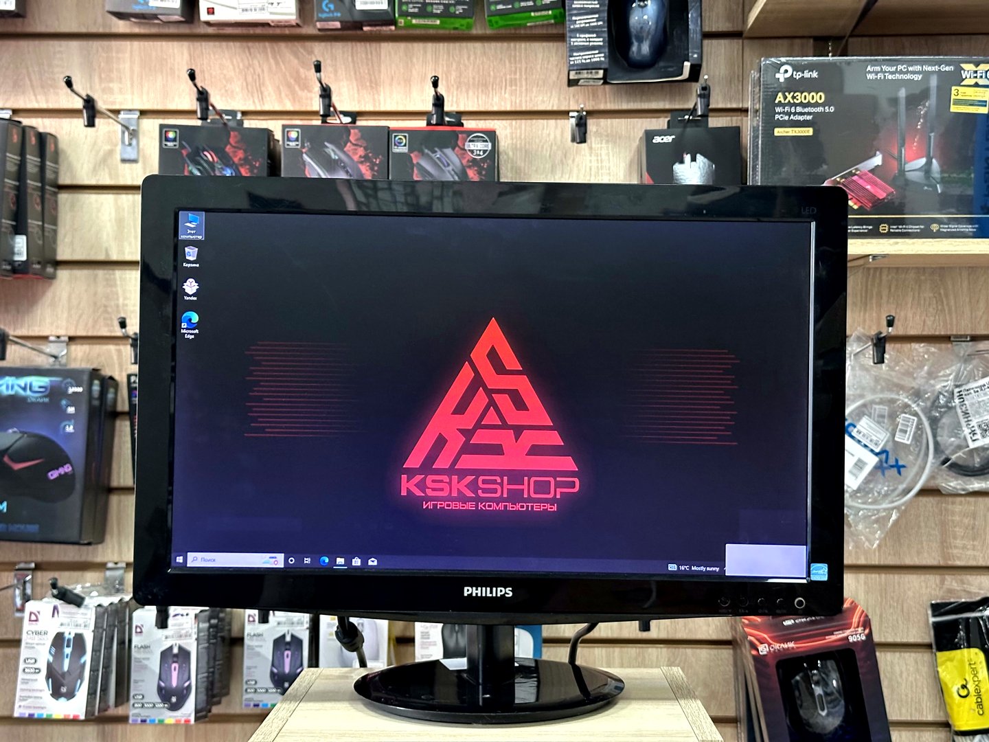 [Б/У] Монитор Philips 226V3L | 22" Ш. — KSKSHOP.RU