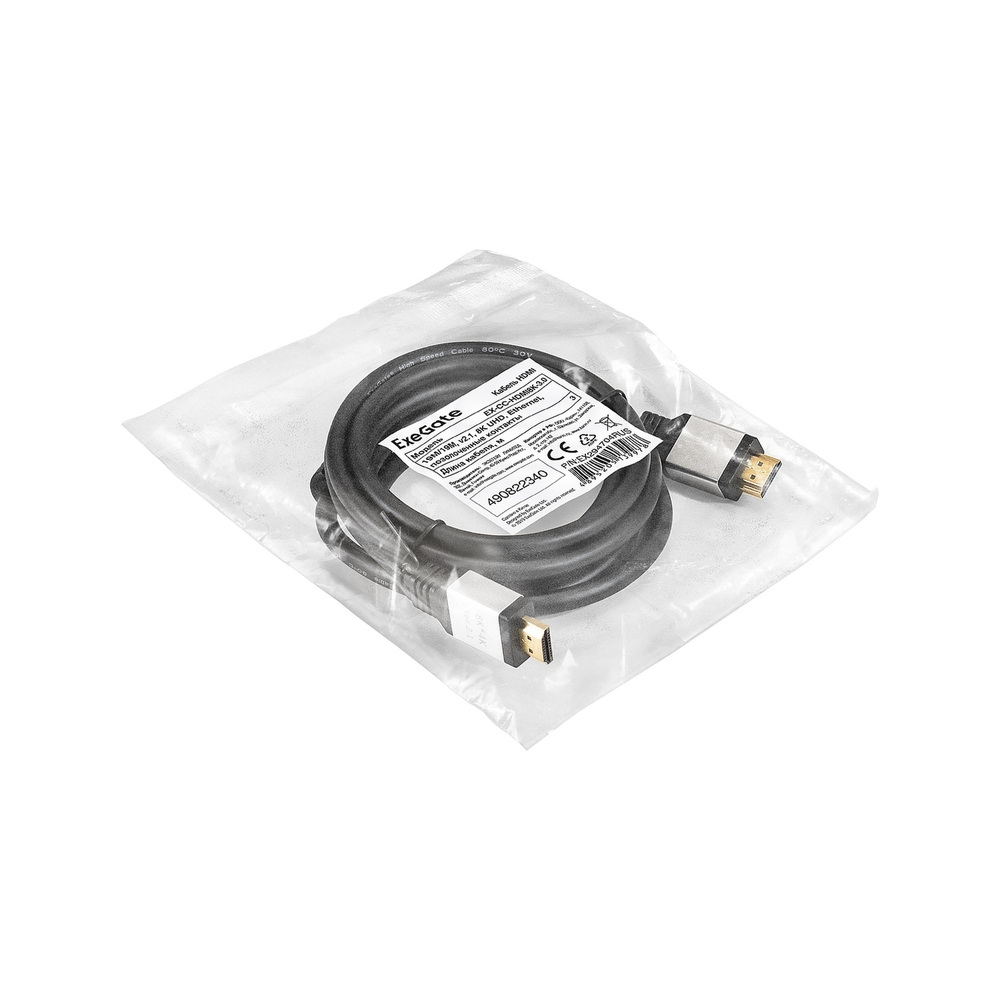 Кабель HDMI ExeGate [EX-CC-HDMI8K-3.0] (v2.1, 3м, 8K UHD) — KSKSHOP.RU