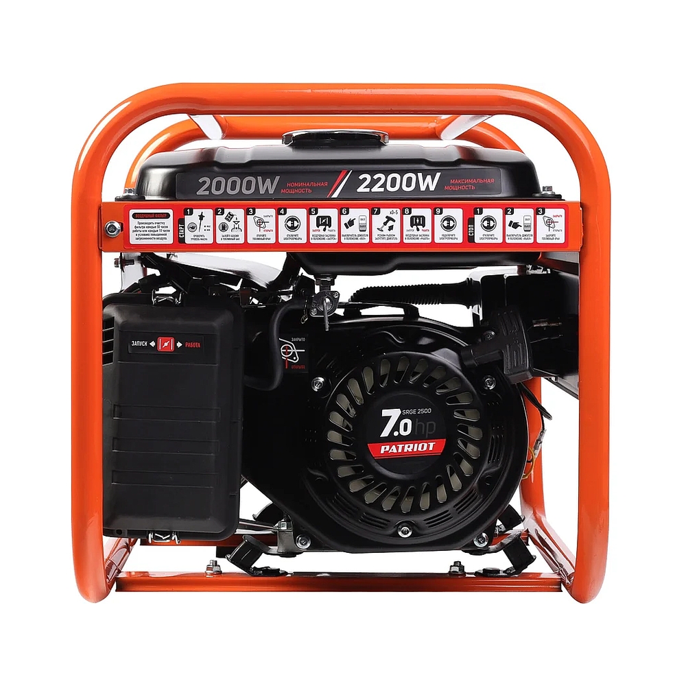 Электрогенератор бензиновый Patriot Max Power SRGE 2500, 2.2 кВт, 65 дБ, 36.2 кг — KSKSHOP.RU