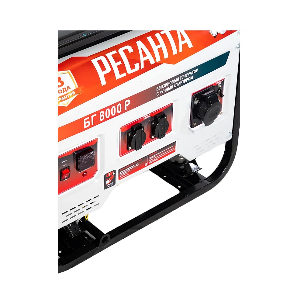 Электрогенератор бензиновый Ресанта БГ 8000 Р, 7 кВт, 66 дБ, 70.9 кг — KSKSHOP.RU
