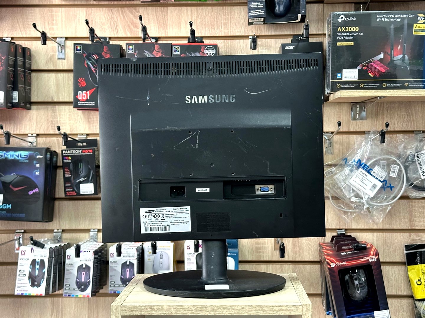 [Б/У] Монитор Samsung SyncMaster E1920N | 19" К. — KSKSHOP.RU