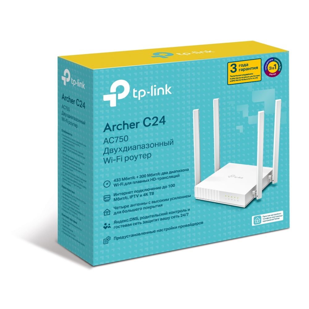 Роутер беспроводной TP-Link Archer C24 AC750 10/100BASE-TX белый — KSKSHOP.RU