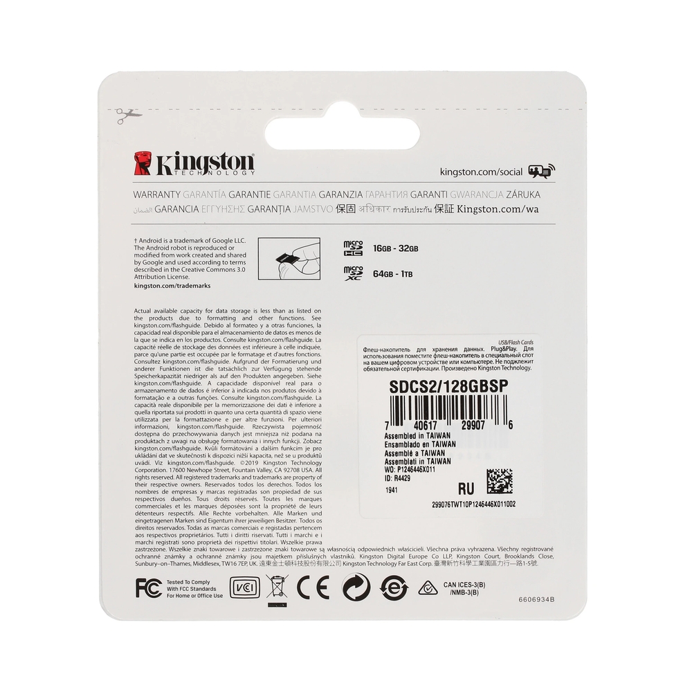 Карта памяти Kingston Canvas Select Plus microSDXC [SDCS2/128GBSP] 128GB — KSKSHOP.RU