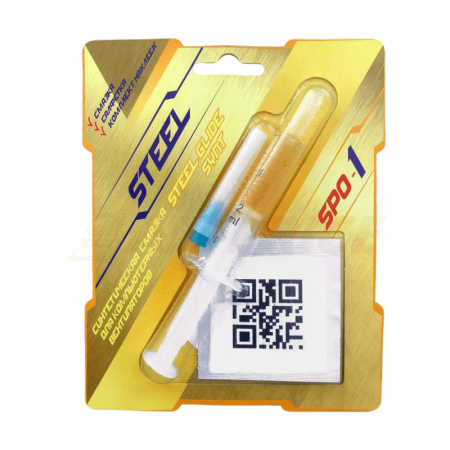 Синтетическая смазка STEEL SPO-1 (2гр.)