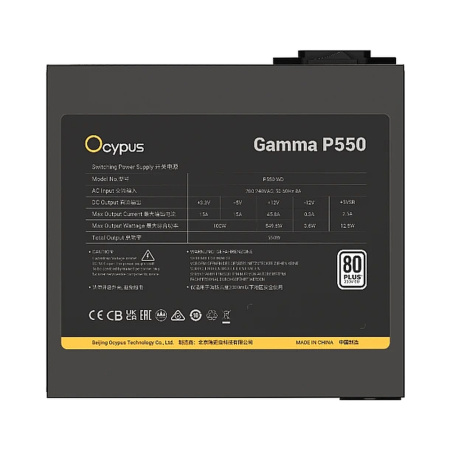 Блок питания 550W Ocypus Gamma P550 BK (ATX, 80+, APFC, 20+4 pin, 120mm fan, PCI-E 6+2Px2, 6xSATA) (Gamma-P550-W1HDBK024X-EU)