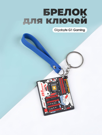 Брелок материнская плата #2