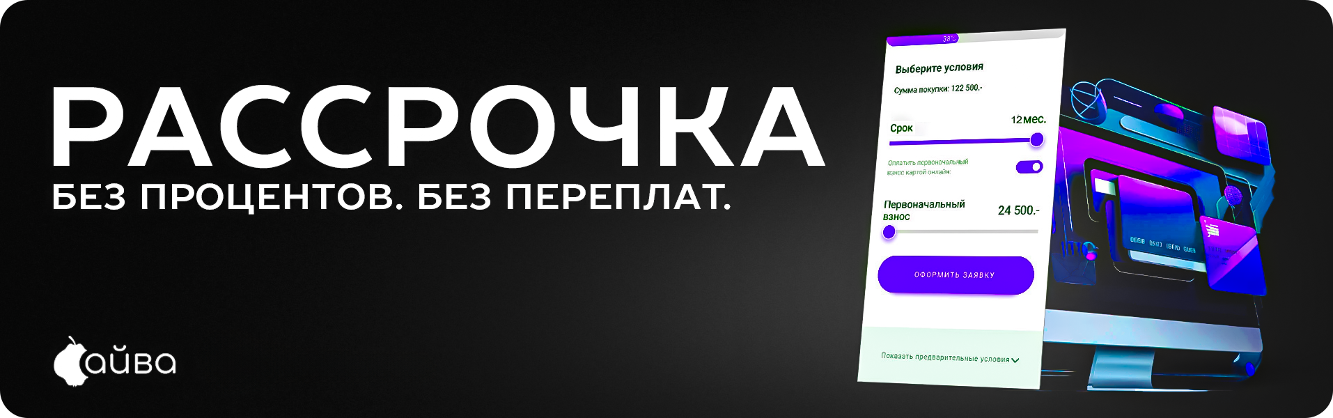 Описание изображения